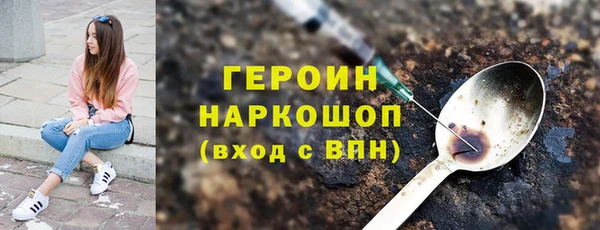 ПСИЛОЦИБИНОВЫЕ ГРИБЫ Богданович