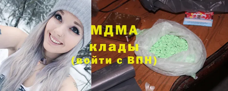 ссылка на мегу ссылки  Ефремов  MDMA VHQ  где купить наркотик 