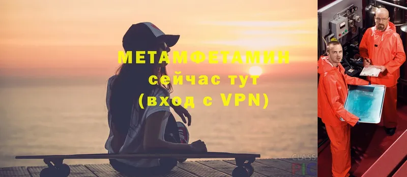 hydra ССЫЛКА  Ефремов  Метамфетамин Methamphetamine 