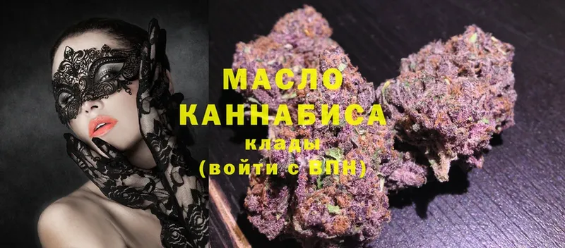 Дистиллят ТГК Wax  Ефремов 